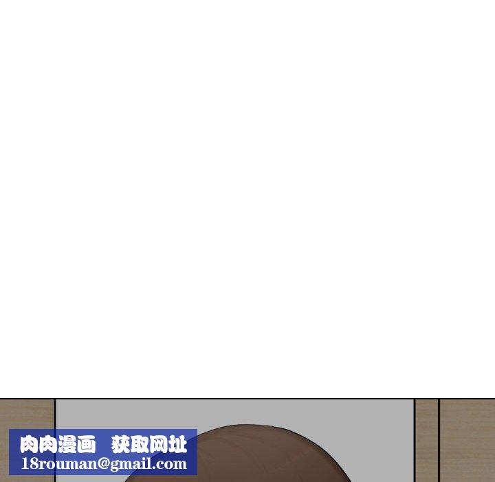 大嫂第26话