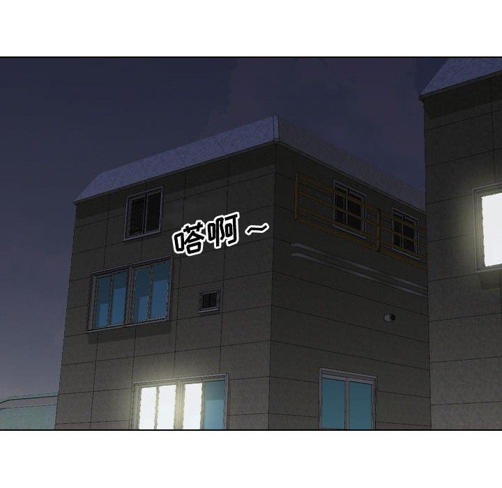 大嫂第26話