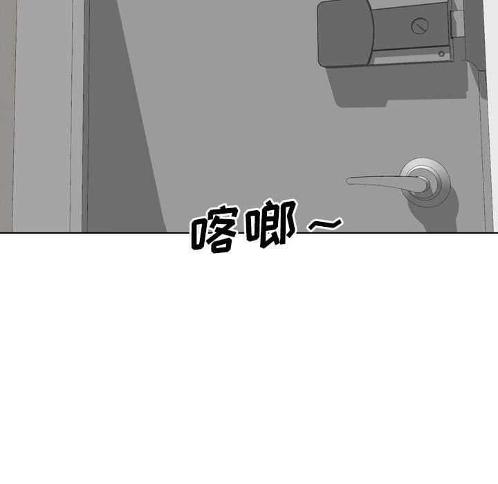 大嫂第26话