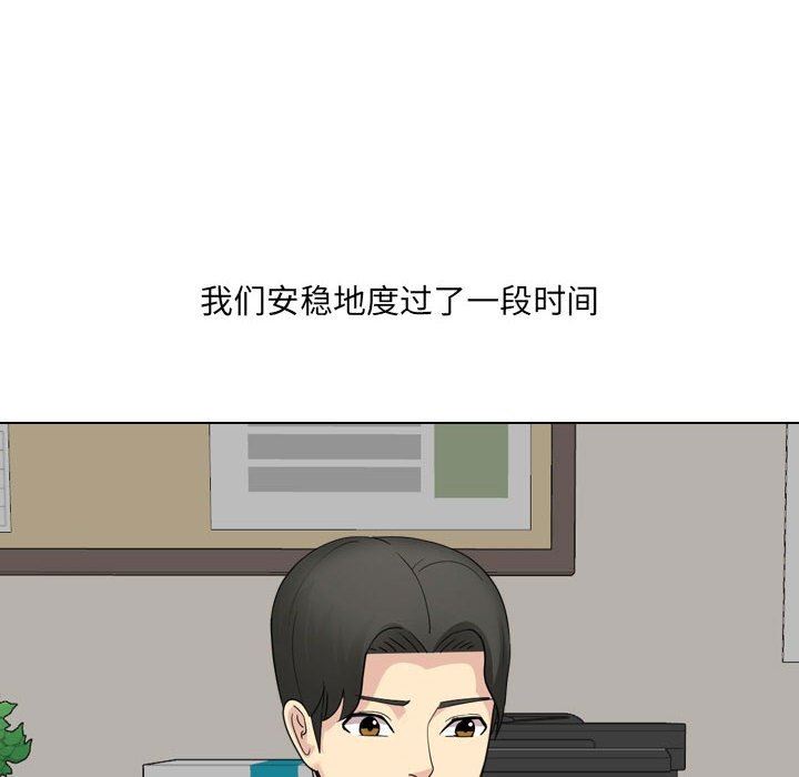 大嫂第26话