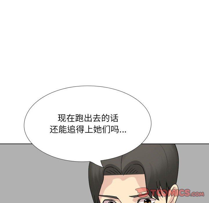 大嫂第26话