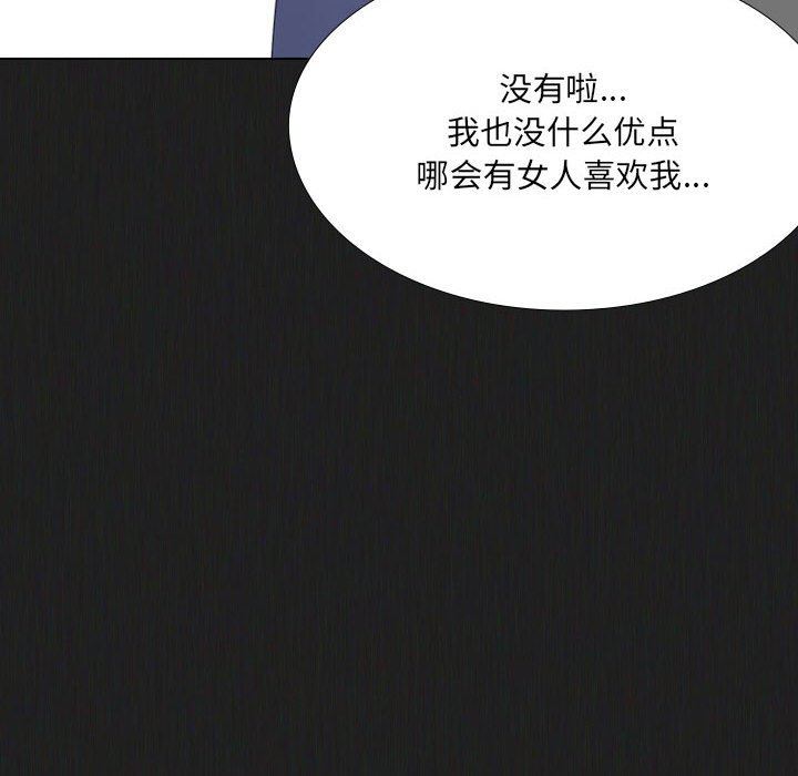 大嫂第27话