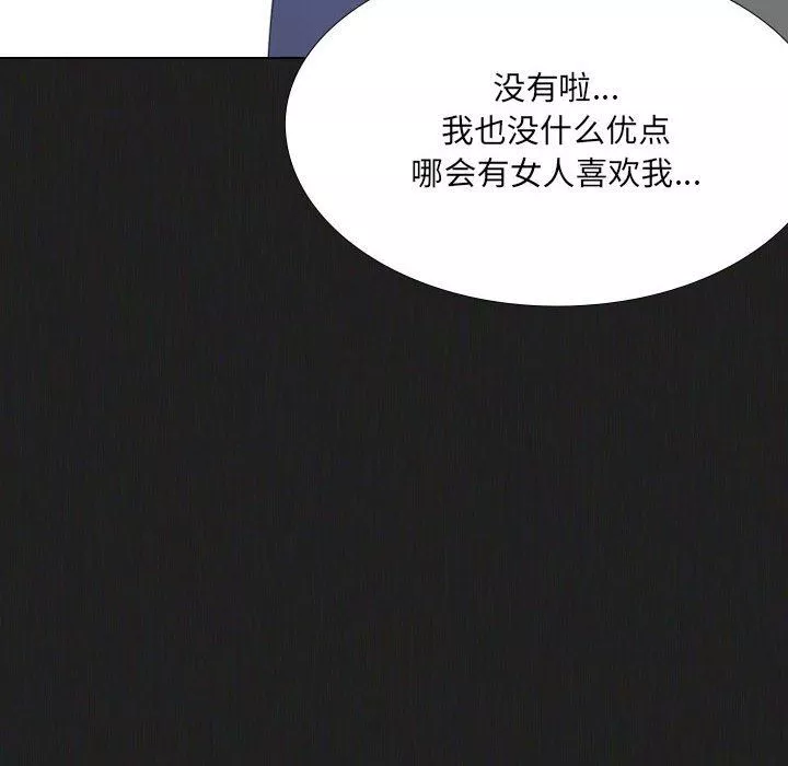 大嫂第27話