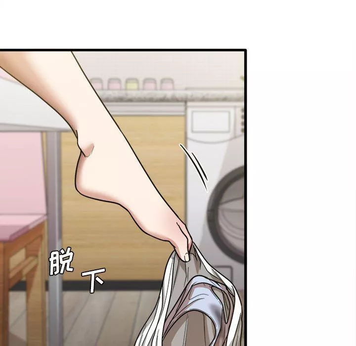 實習老師住我家第20話