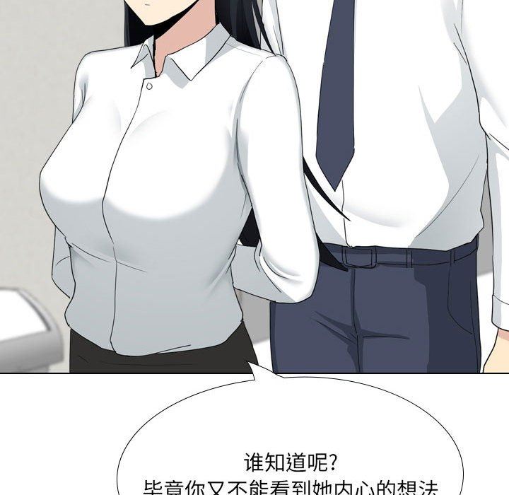 大嫂第27话