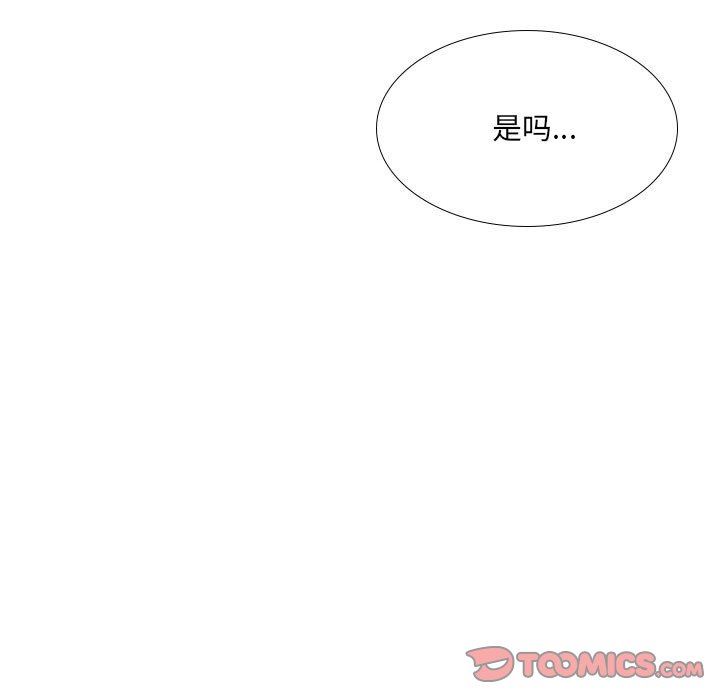 大嫂第27话