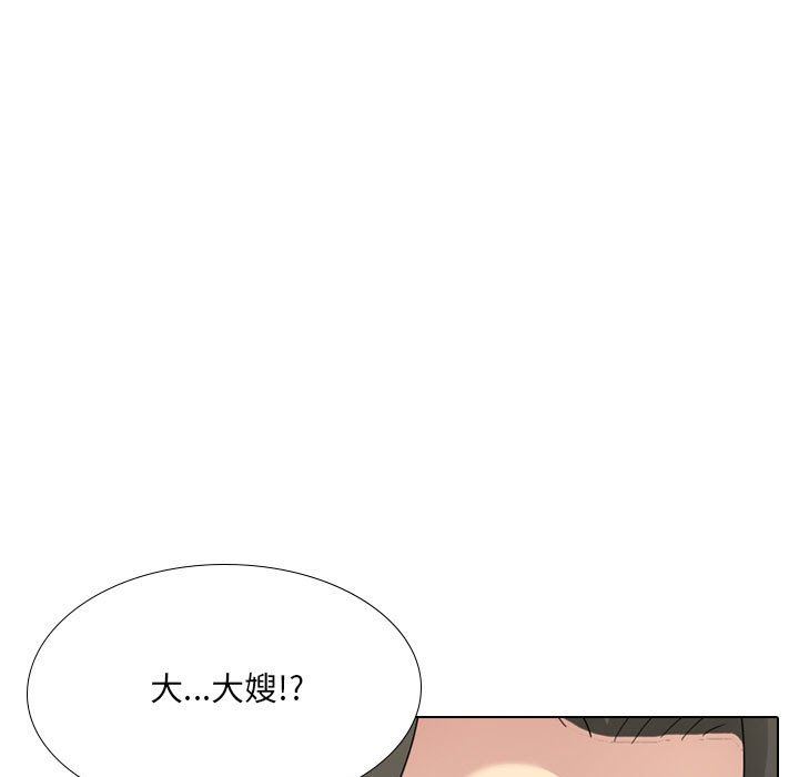 大嫂第27话
