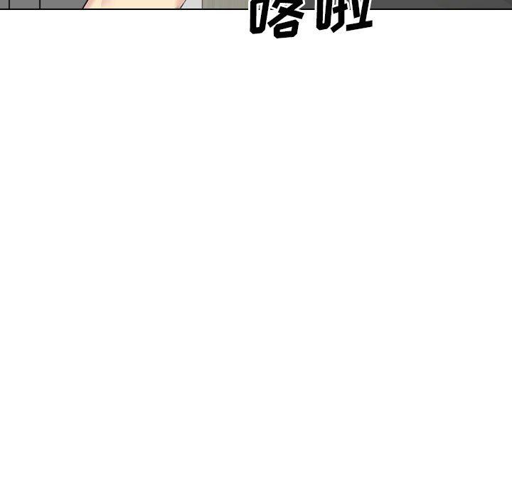 大嫂第27话