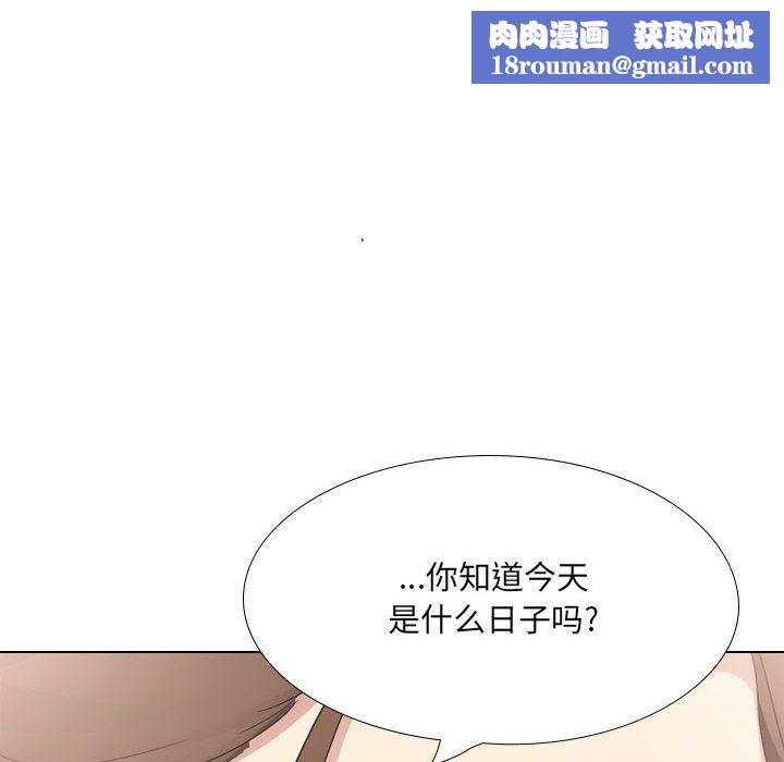大嫂第27话