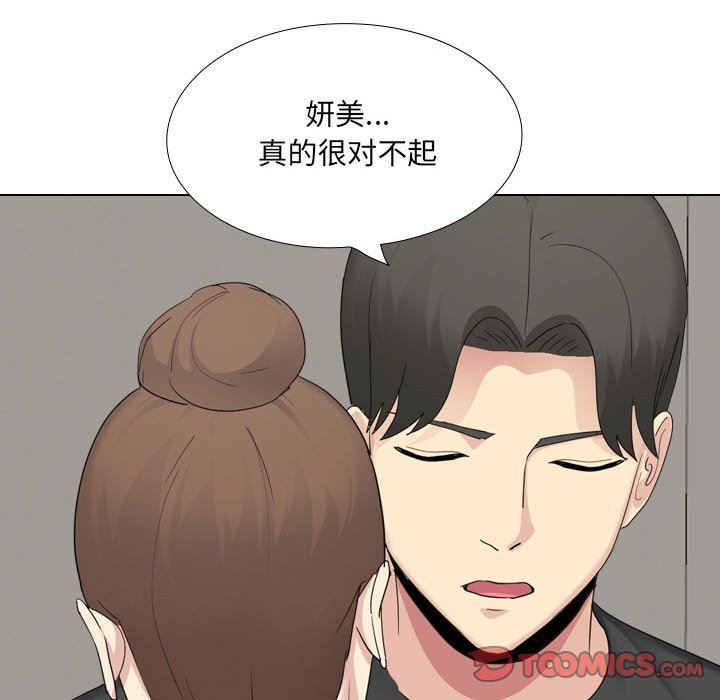 大嫂第27话