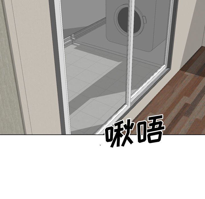 大嫂第27话