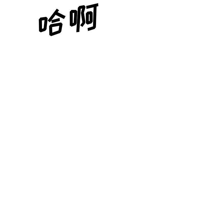 大嫂第27话