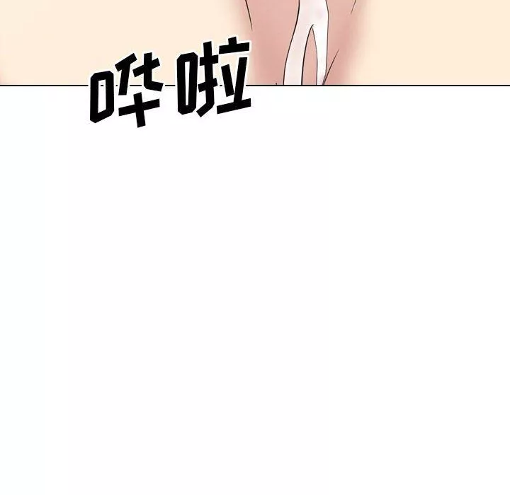 大嫂第27話