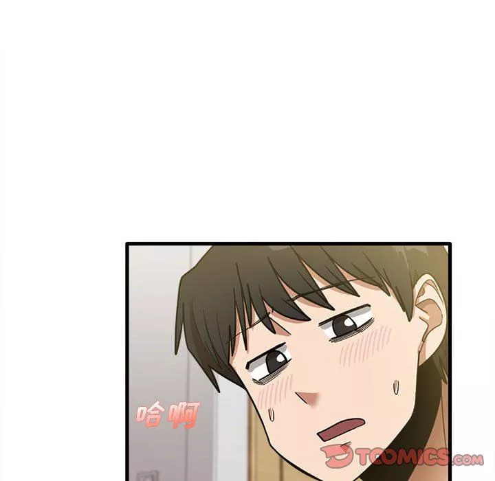 實習老師住我家第21話