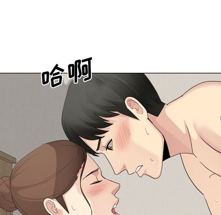 大嫂第27话