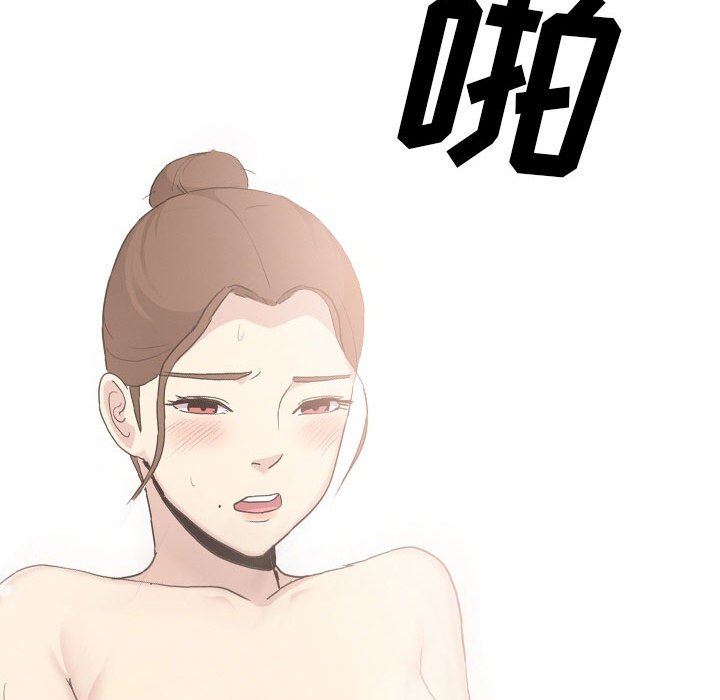 大嫂第27话