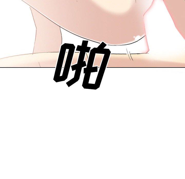 大嫂第27话