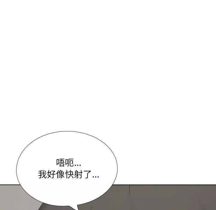 大嫂第27話