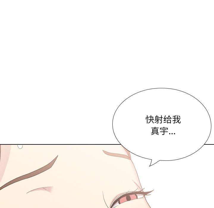 大嫂第27话