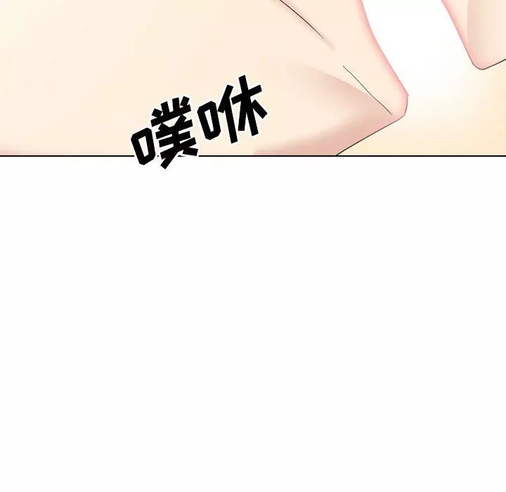 大嫂第27話