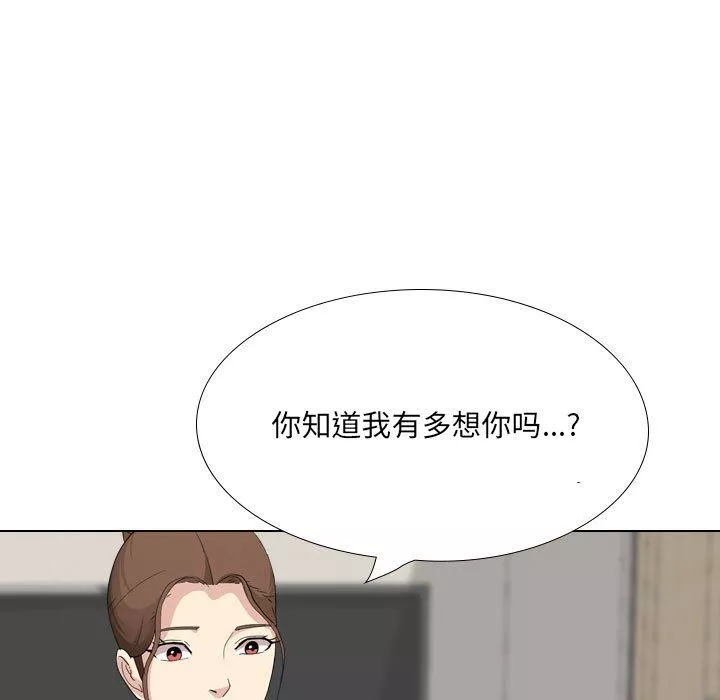 大嫂第27話