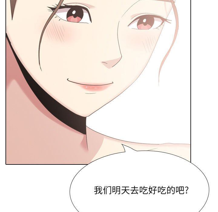 大嫂第27话