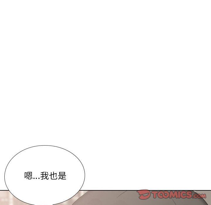 大嫂第27话