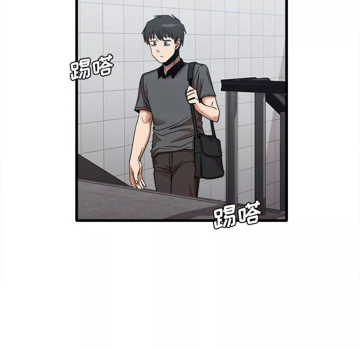 實習老師住我家第21話