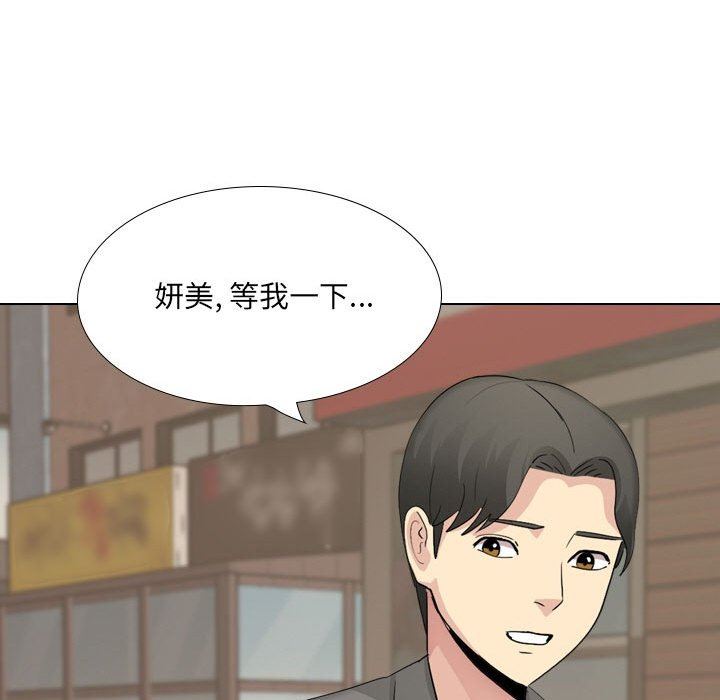 大嫂第27话