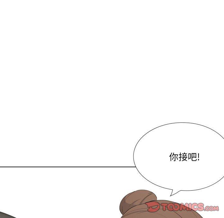 大嫂第27话