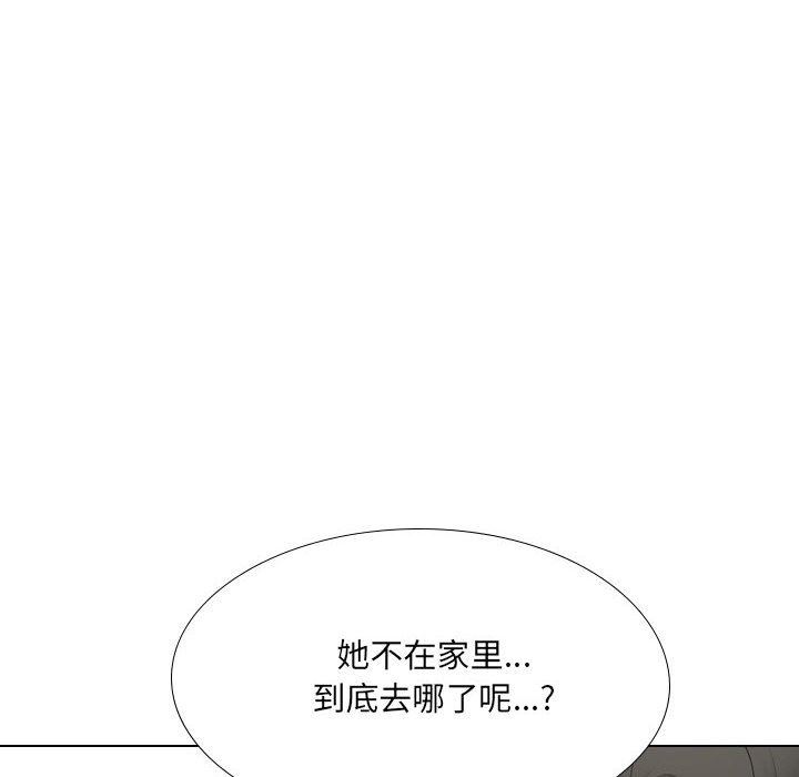 大嫂第28话