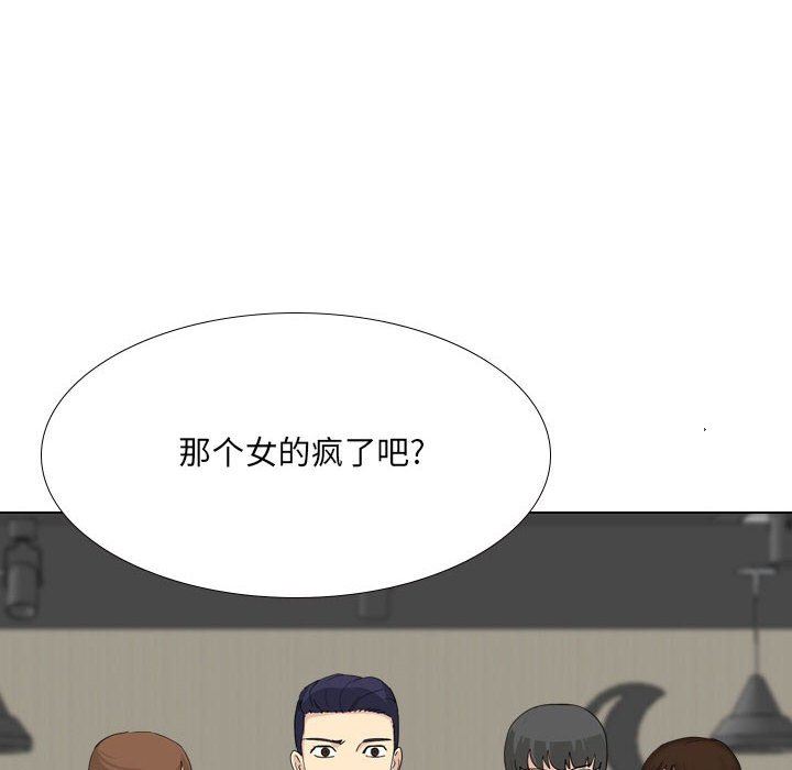 大嫂第28话