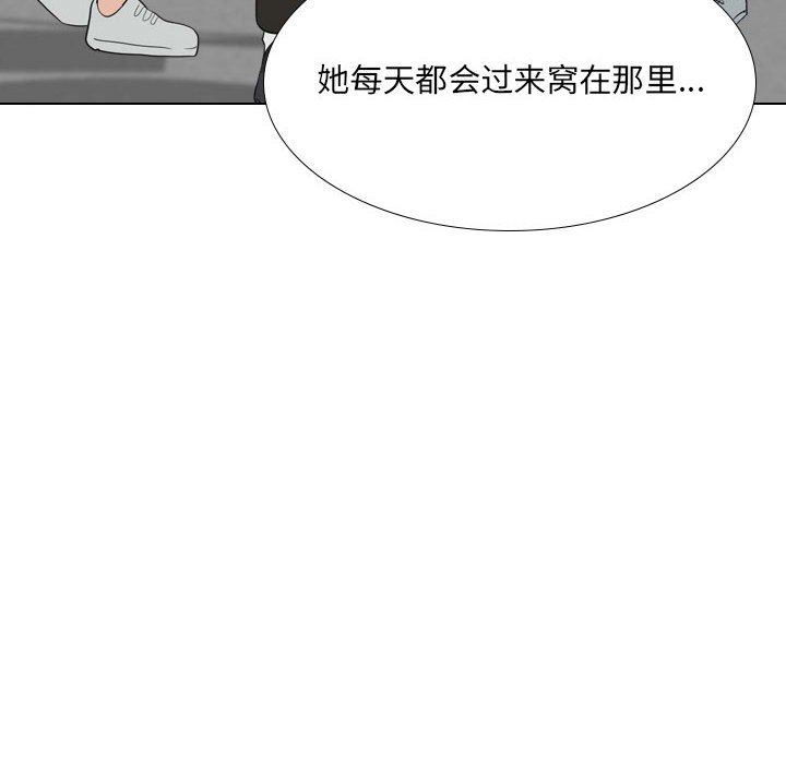 大嫂第28话
