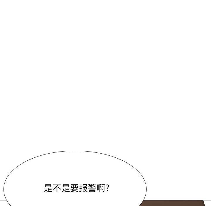 大嫂第28话