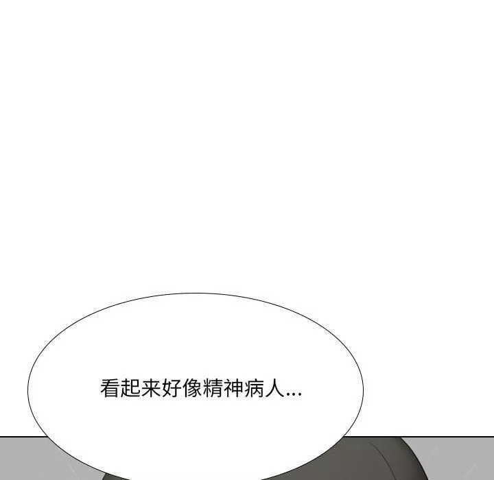 大嫂第28話