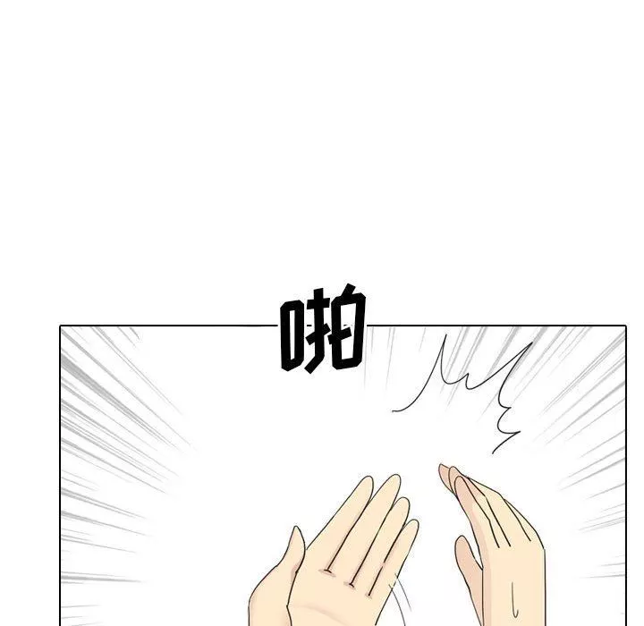 大嫂第28話