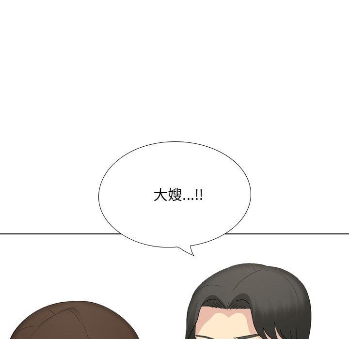 大嫂第28话
