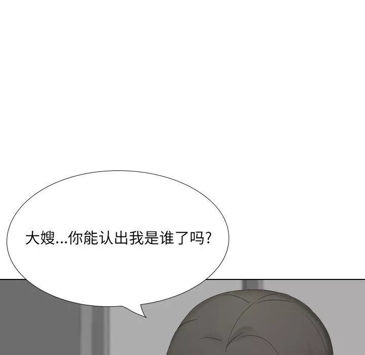 大嫂第28話