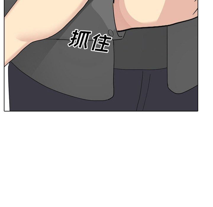 大嫂第28话