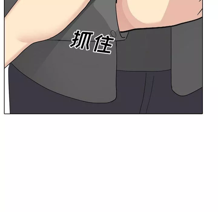 大嫂第28話