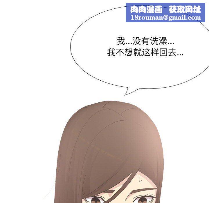 大嫂第28话