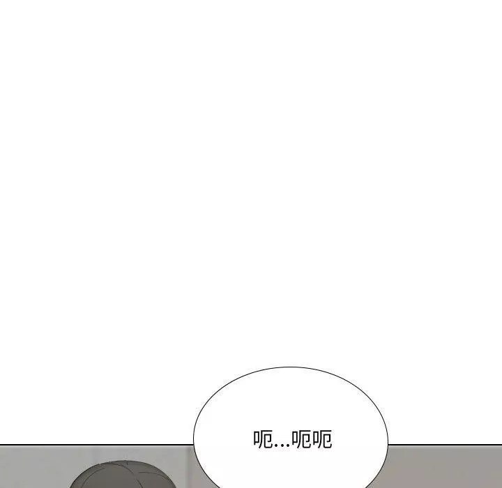 大嫂第28話