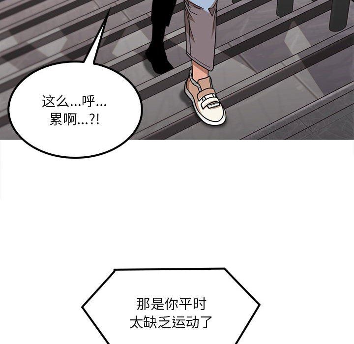大嫂第28话