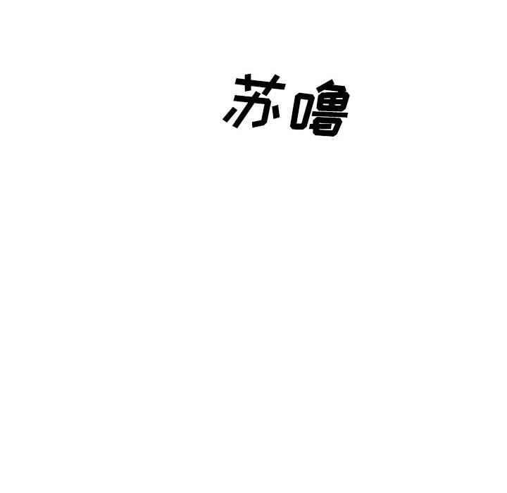 大嫂第28话