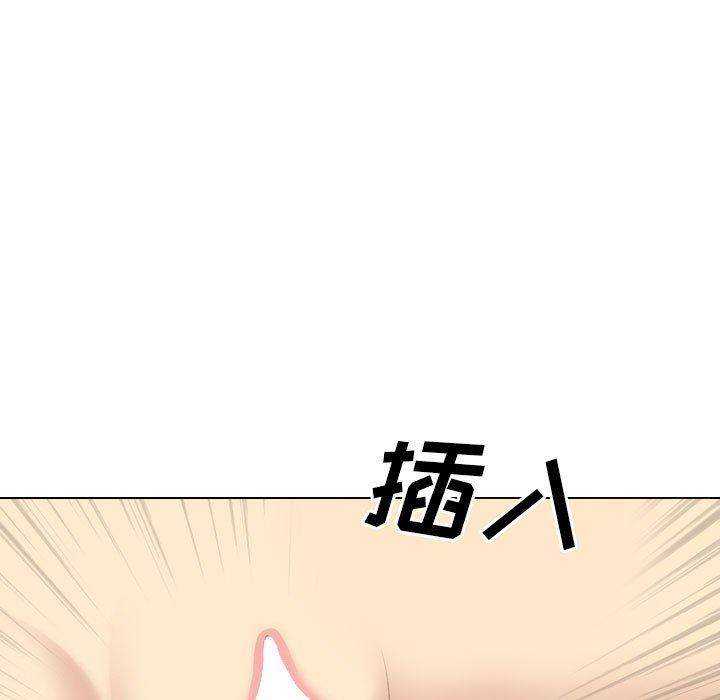 大嫂第28话