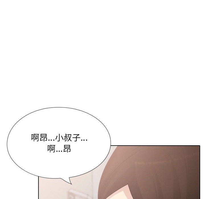 大嫂第29话