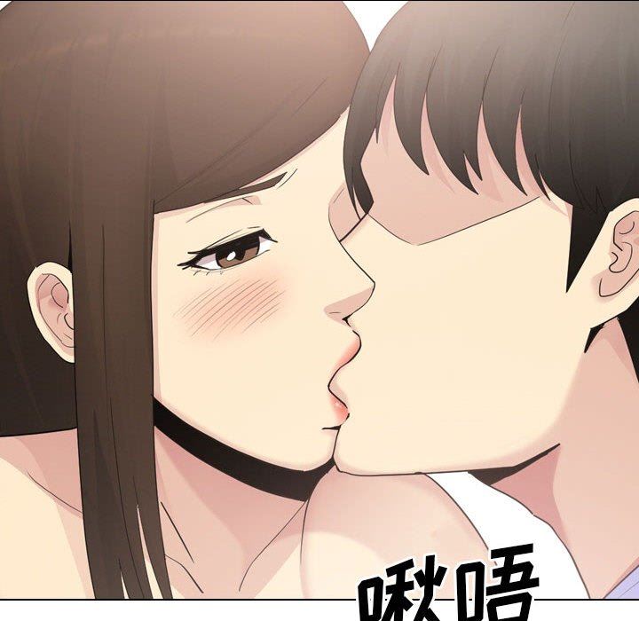 大嫂第29话