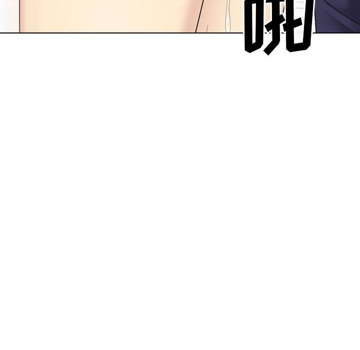 大嫂第29话
