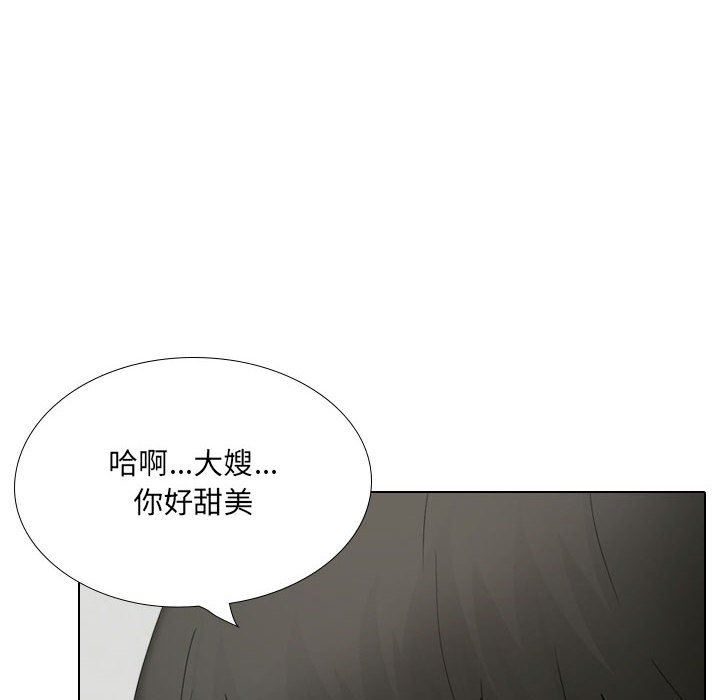 大嫂第29话