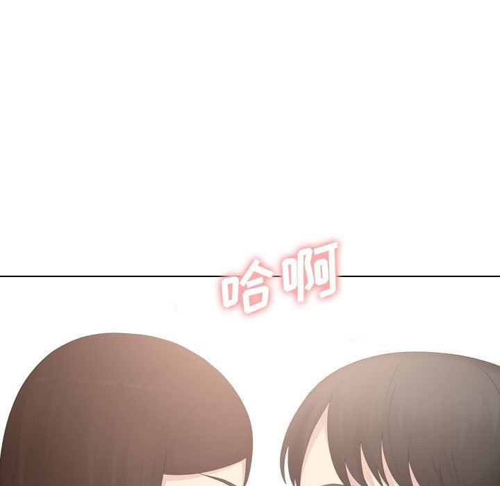 大嫂第29话